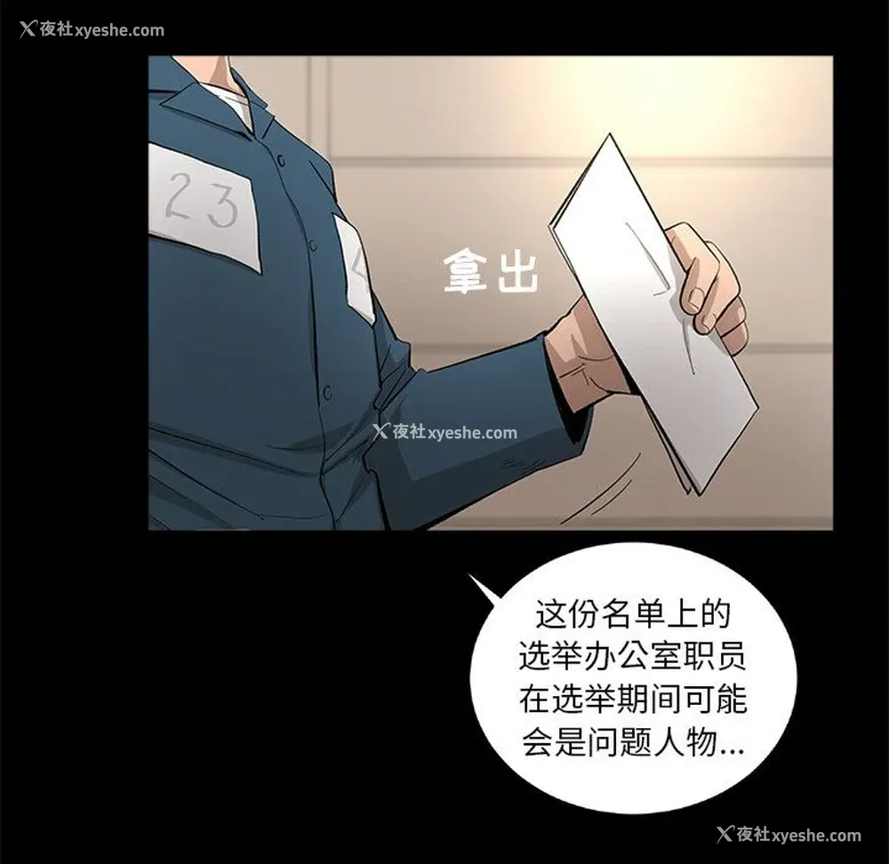 44P - 韩道修