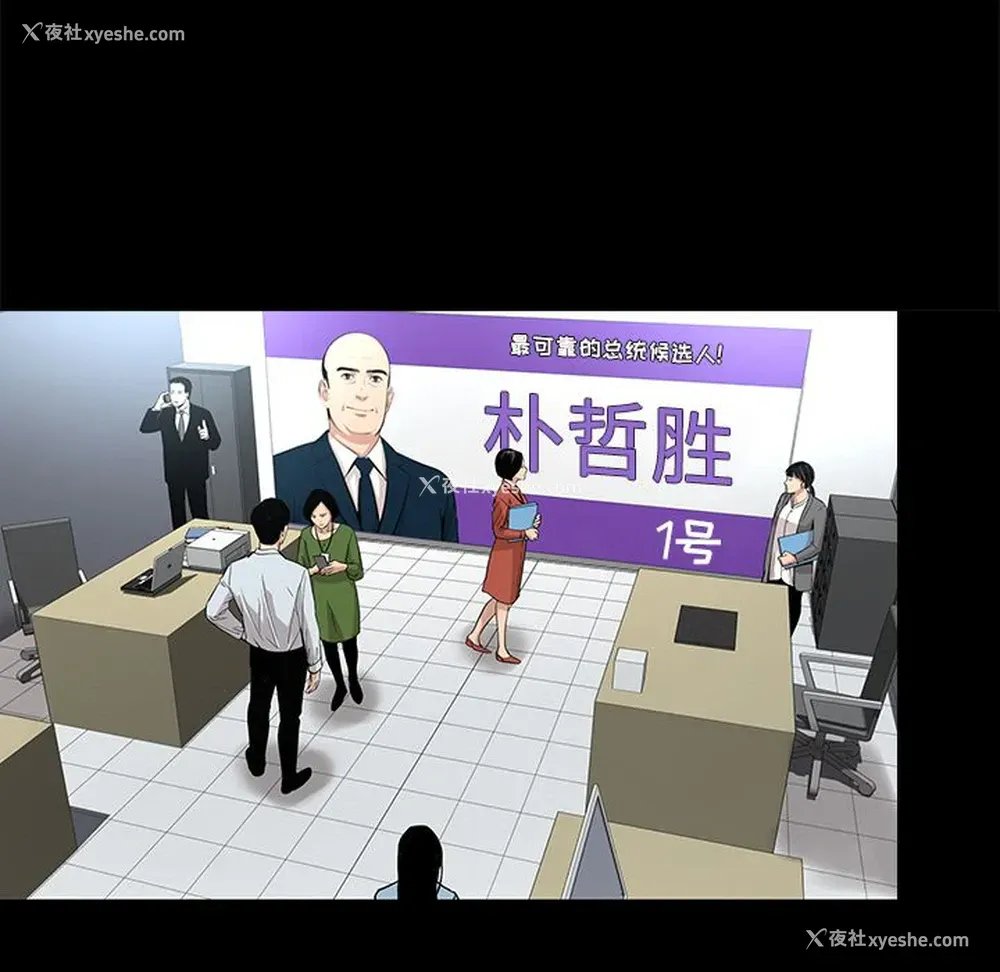 45P - 韩道修