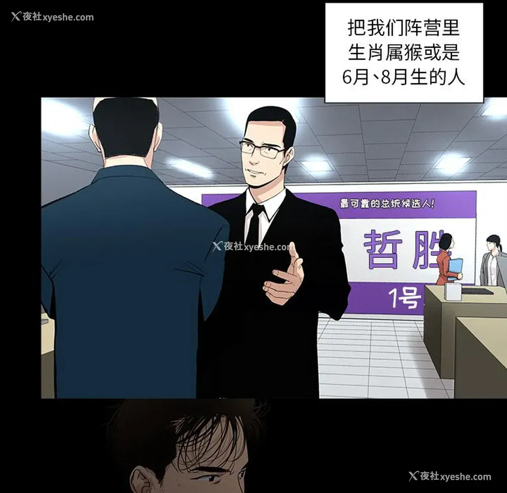 46P - 韩道修