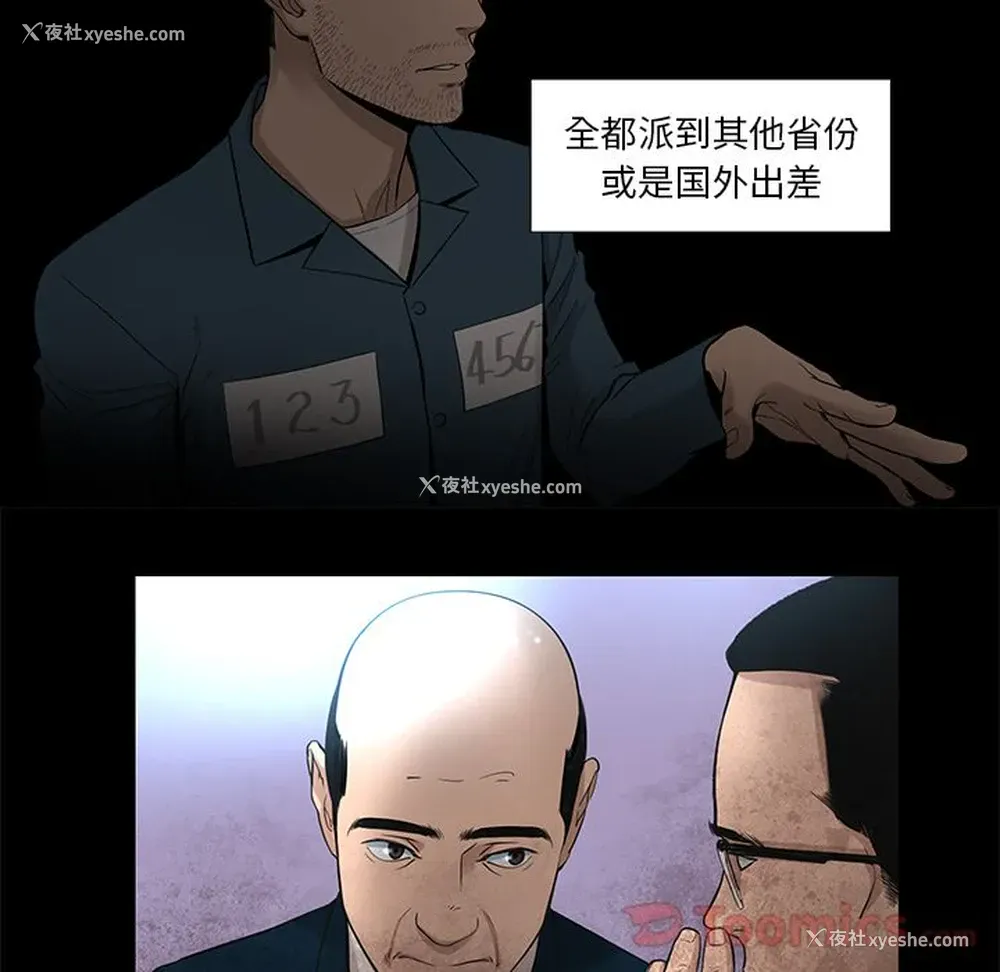 47P - 韩道修