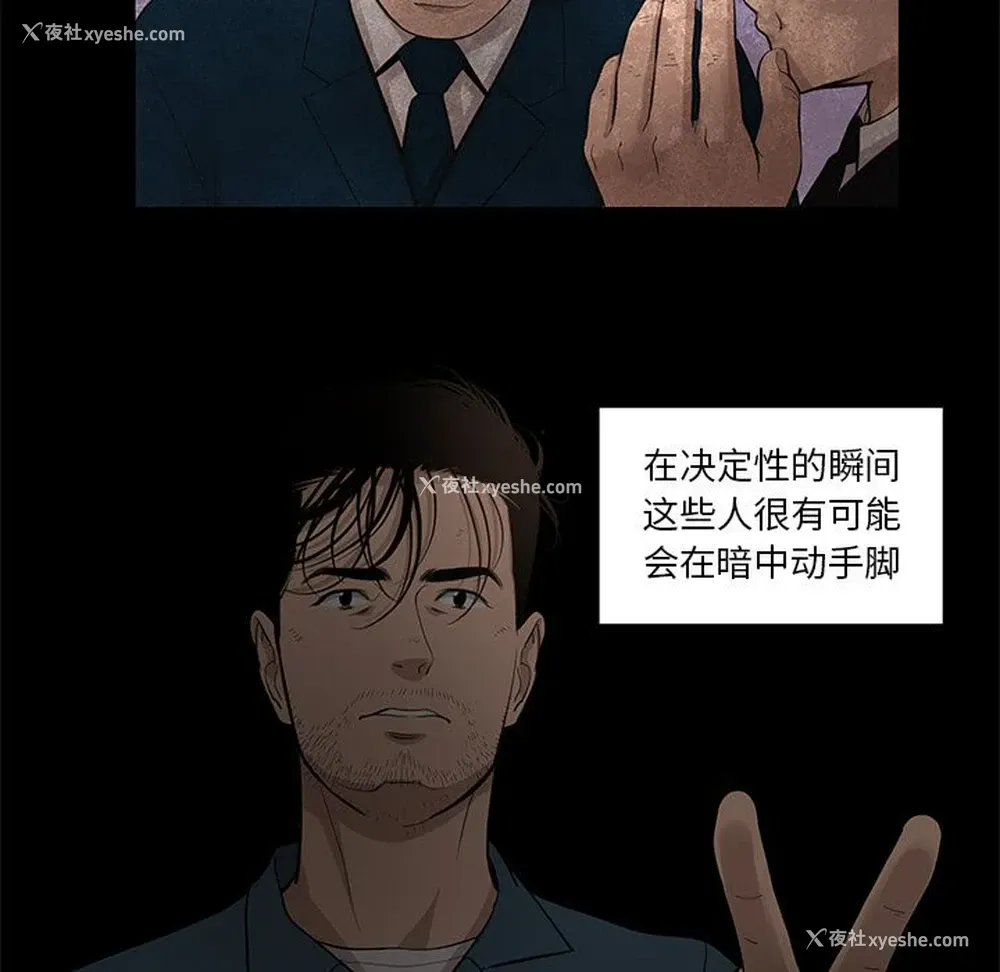 48P - 韩道修