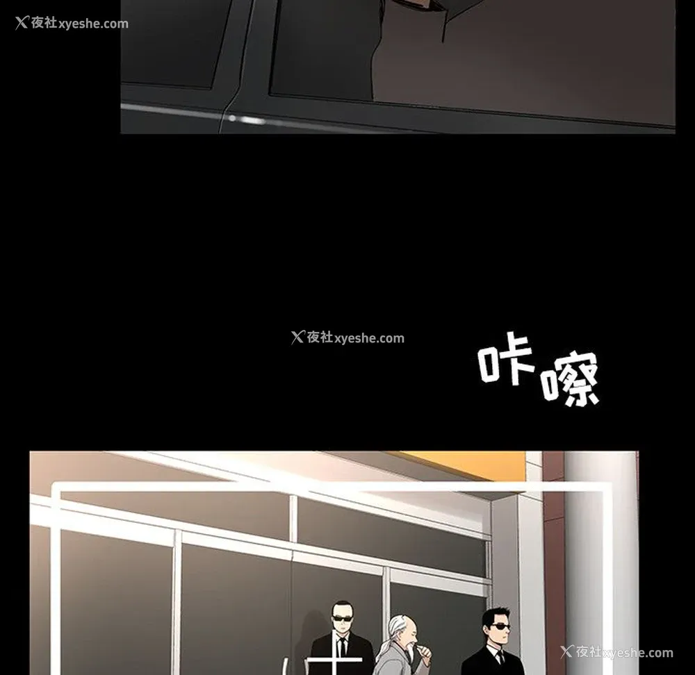 53P - 韩道修