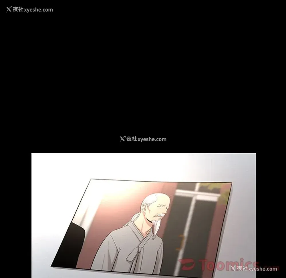 57P - 韩道修