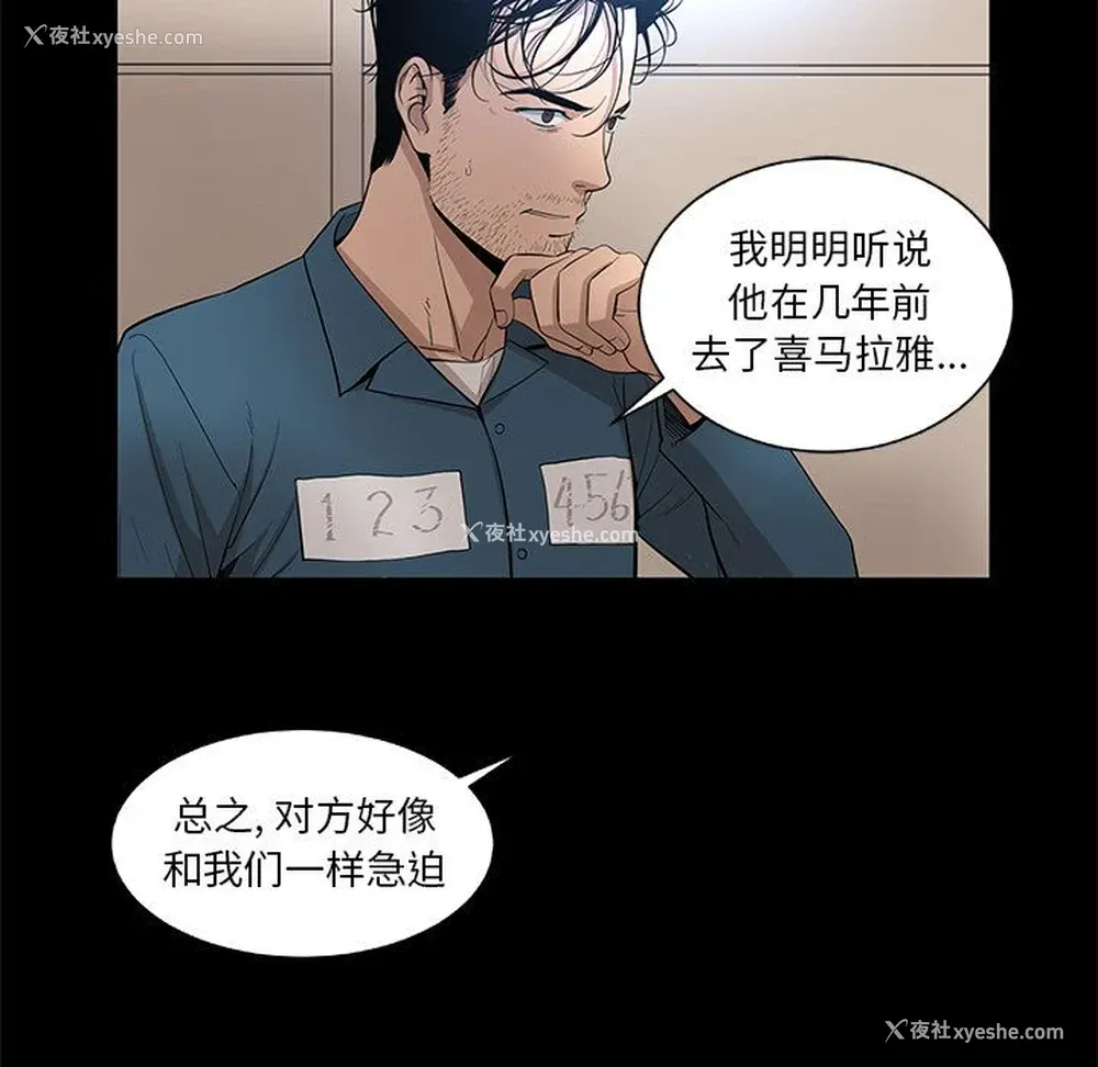 64P - 韩道修