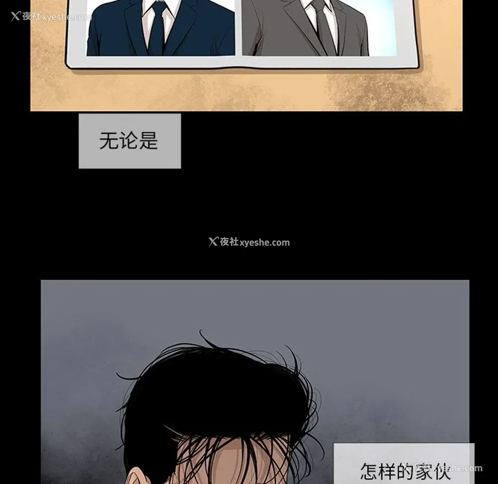 6P - 韩道修