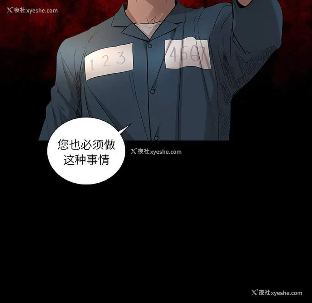 71P - 韩道修