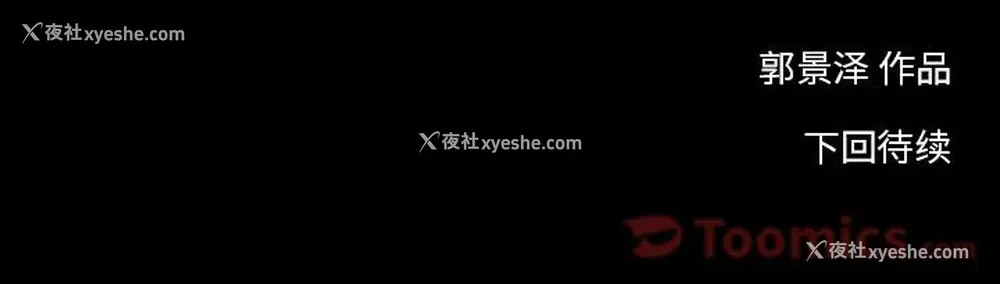 72P - 韩道修