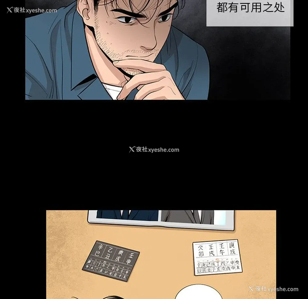 7P - 韩道修