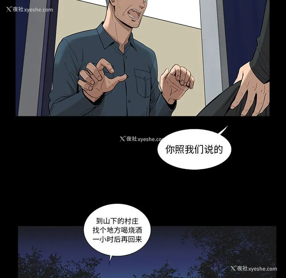 10P - 韩道修