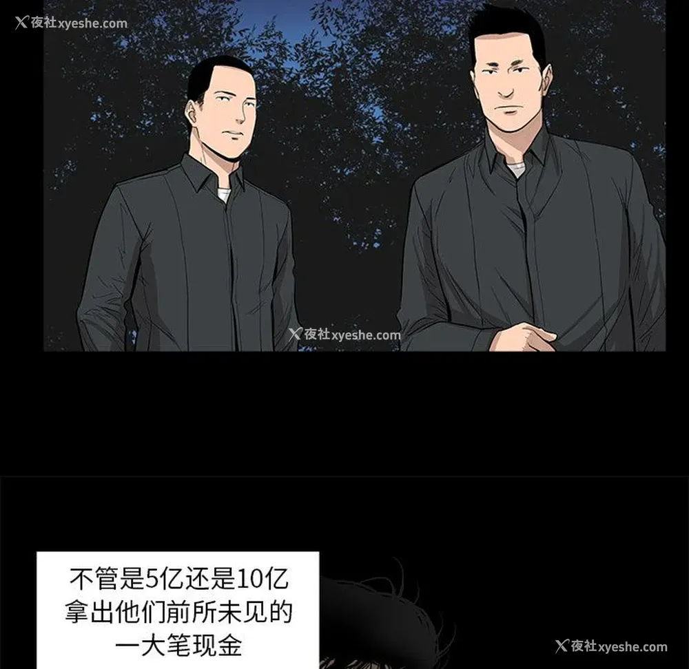11P - 韩道修