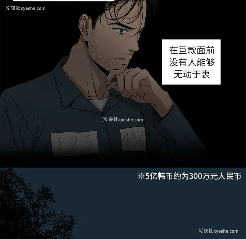 12P - 韩道修