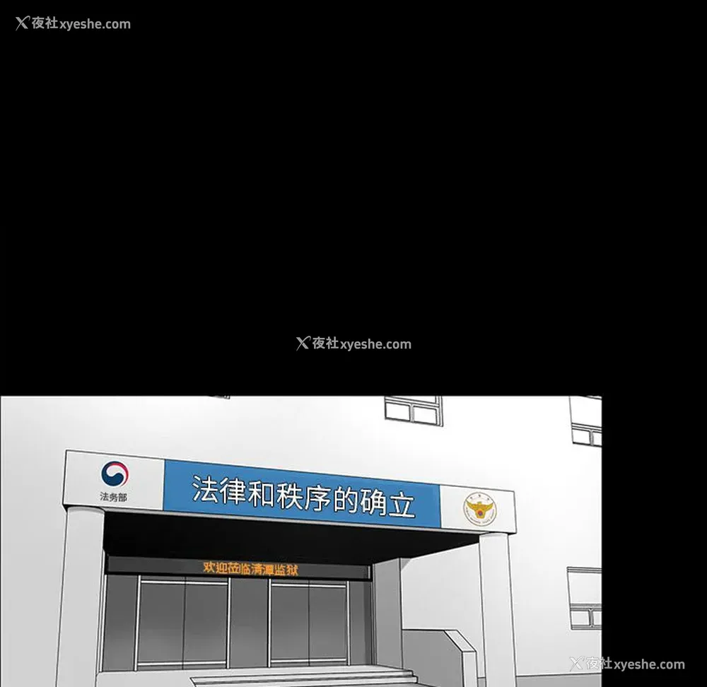 17P - 韩道修