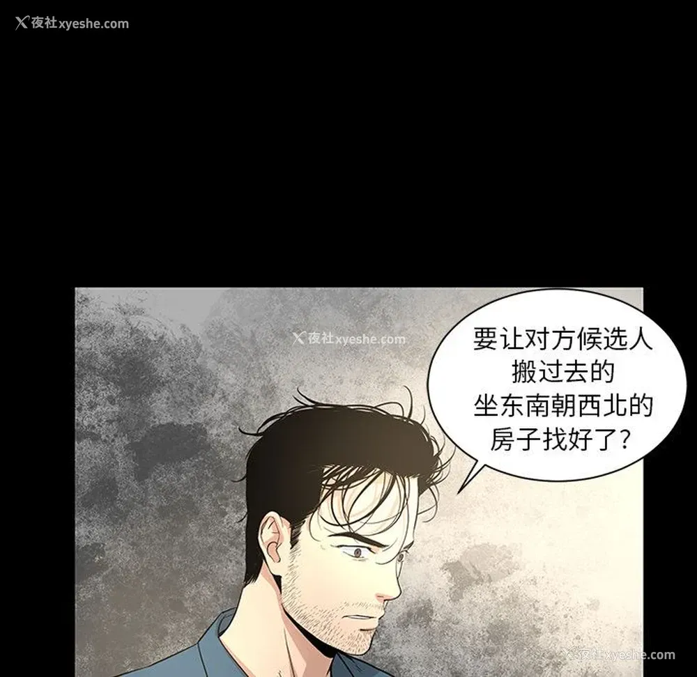 19P - 韩道修