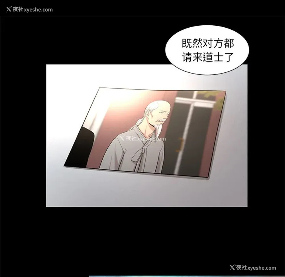 1P - 韩道修