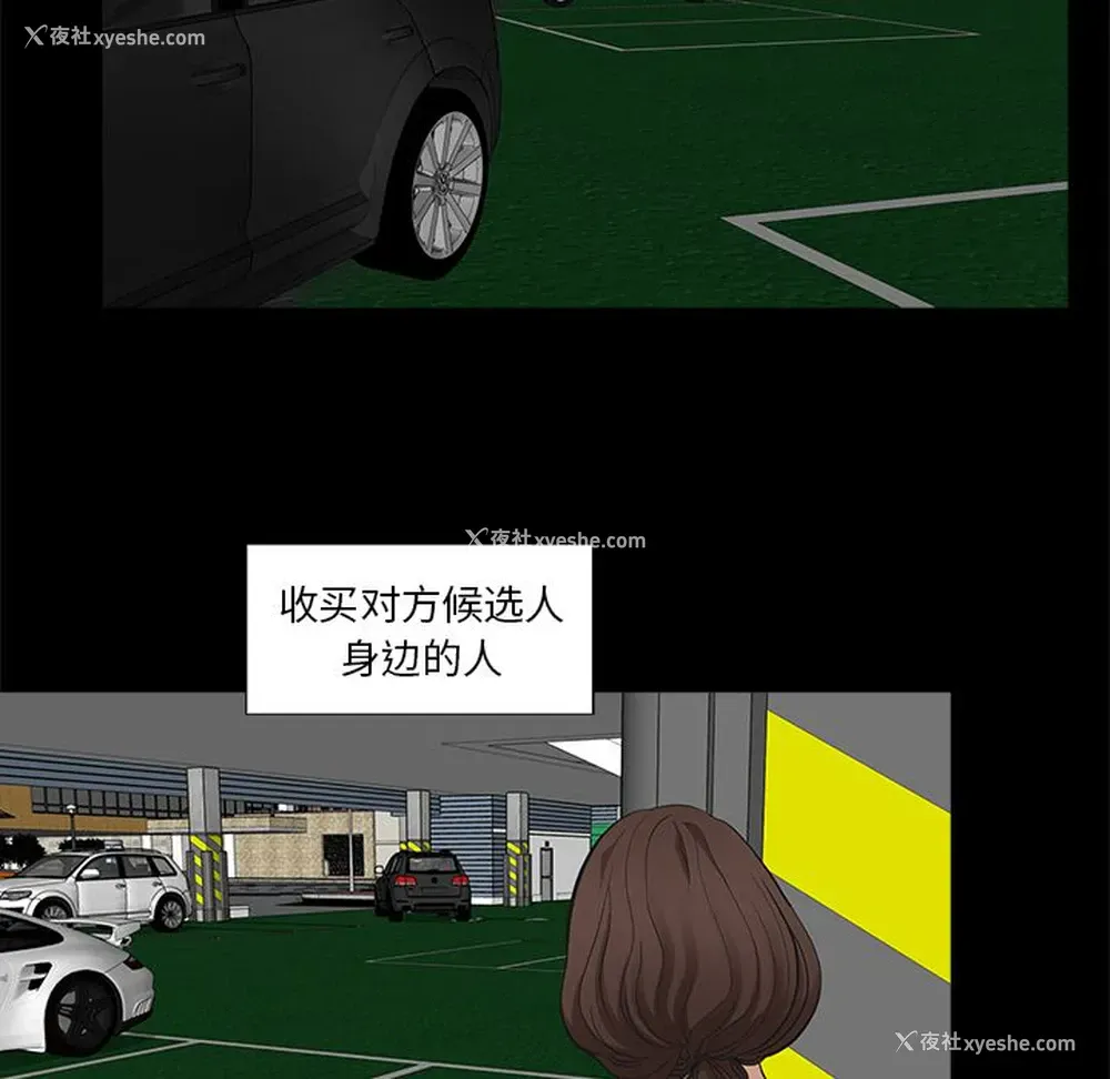 24P - 韩道修