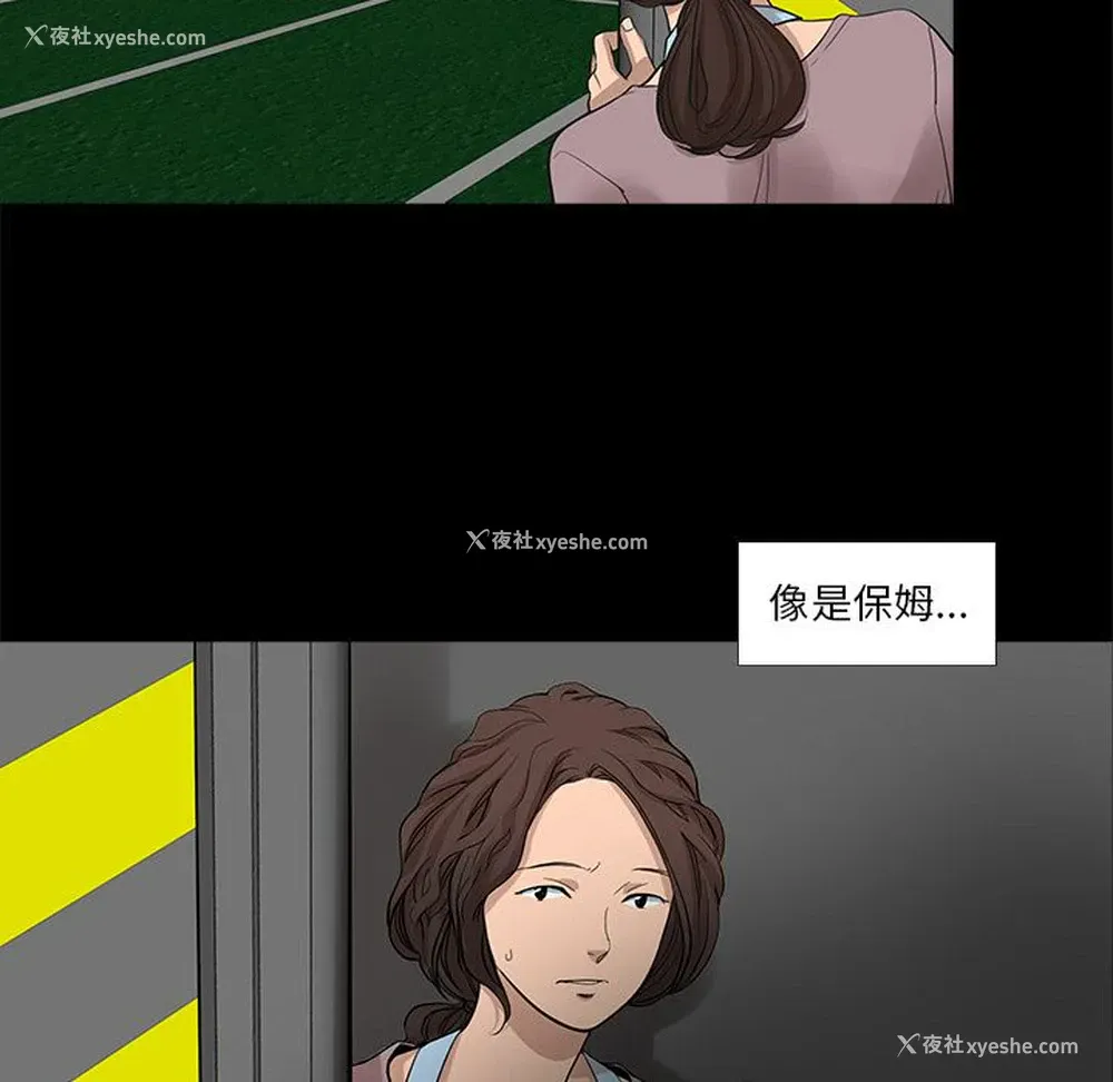 25P - 韩道修