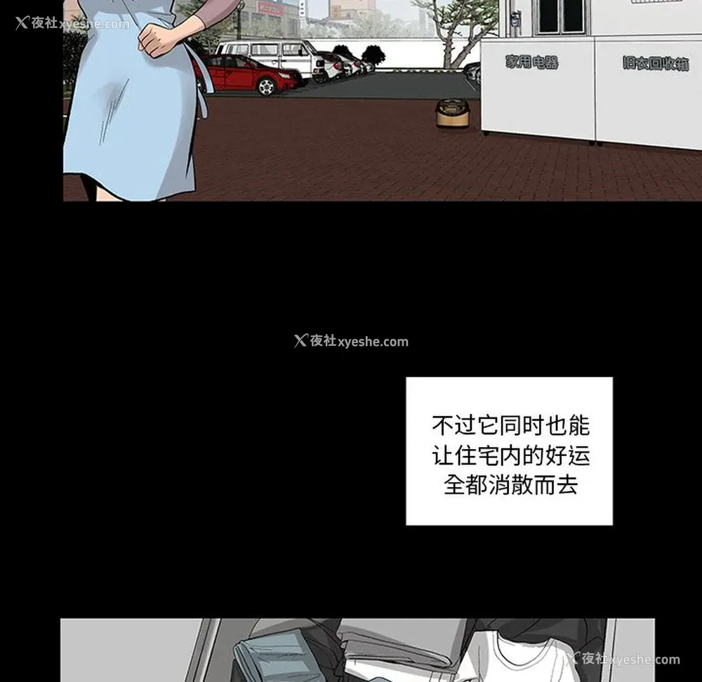 28P - 韩道修