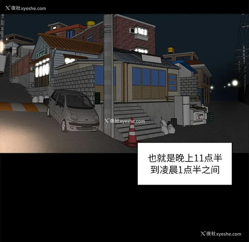 31P - 韩道修