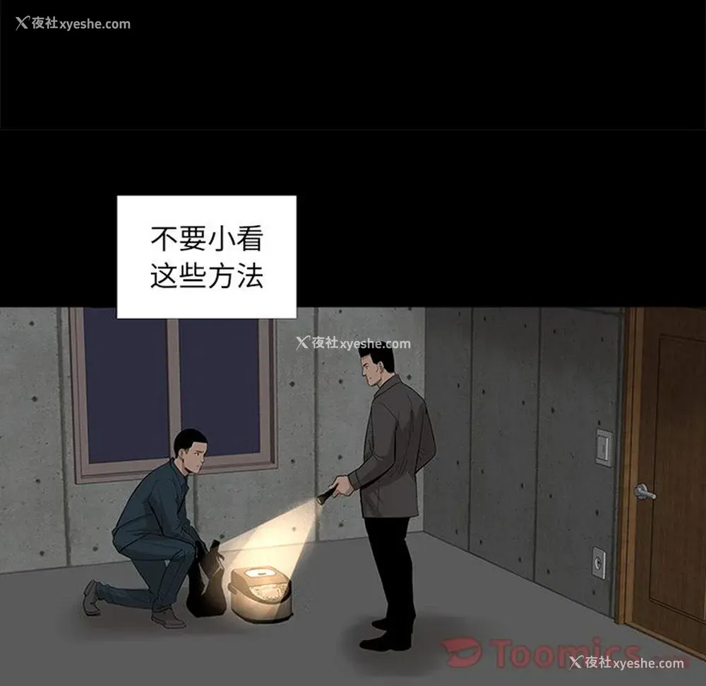 32P - 韩道修