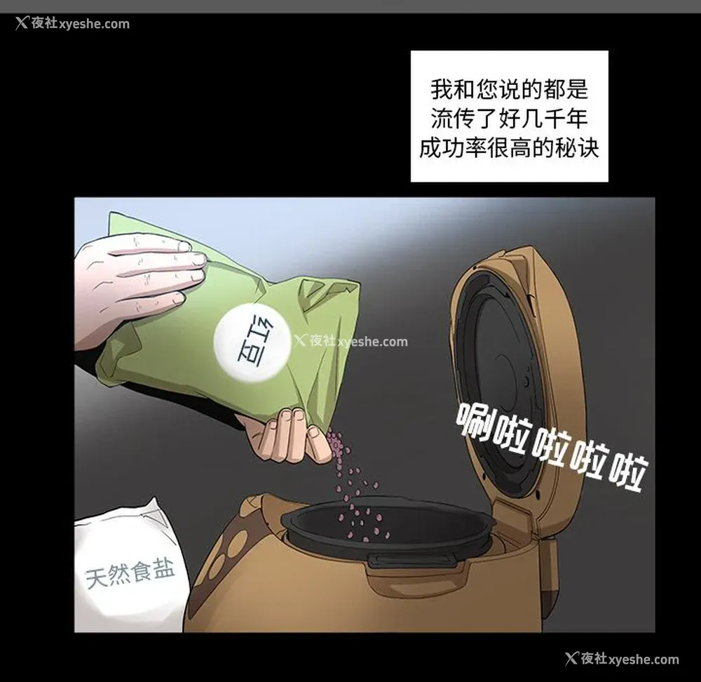 33P - 韩道修