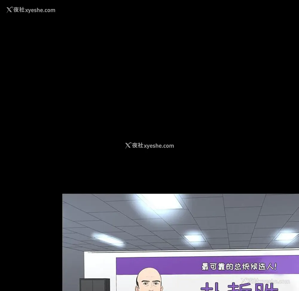 34P - 韩道修