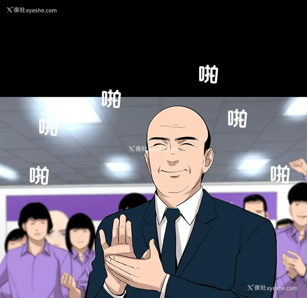 36P - 韩道修