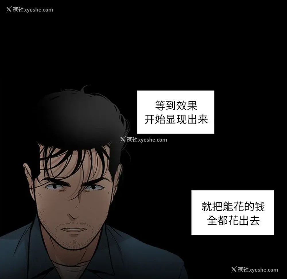 38P - 韩道修