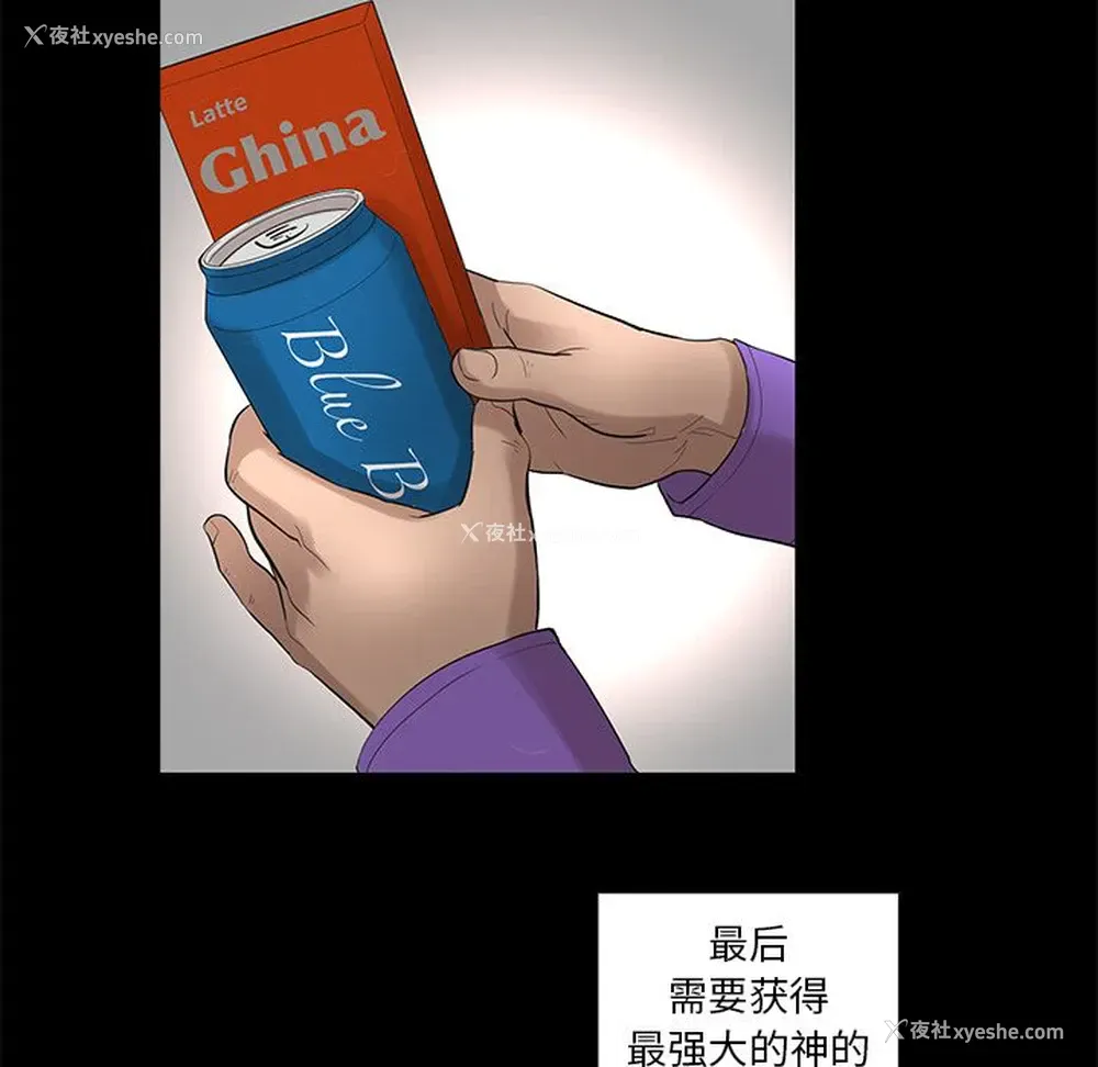43P - 韩道修
