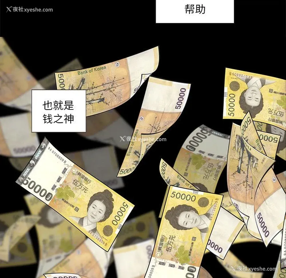 44P - 韩道修