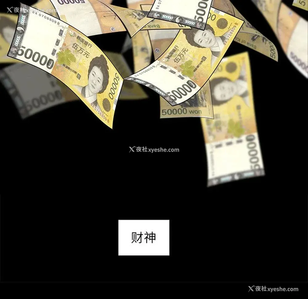 45P - 韩道修