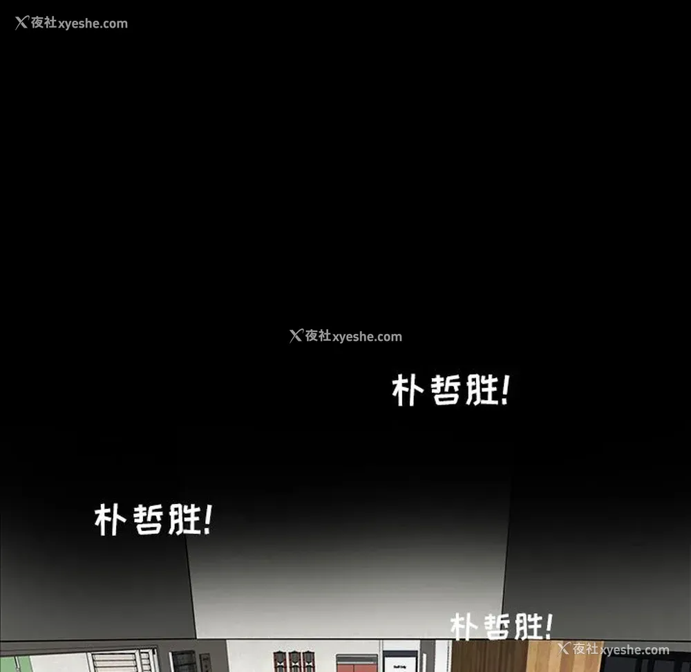 51P - 韩道修