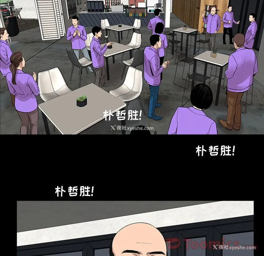 52P - 韩道修