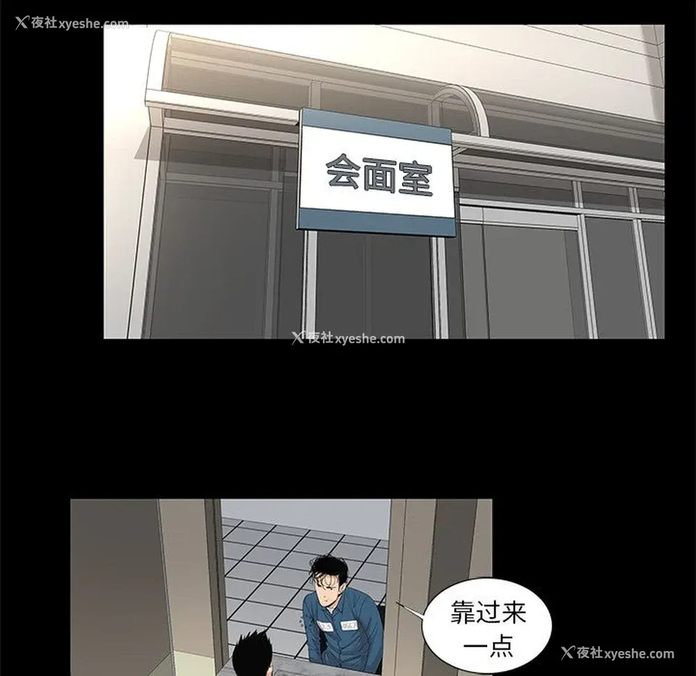 58P - 韩道修