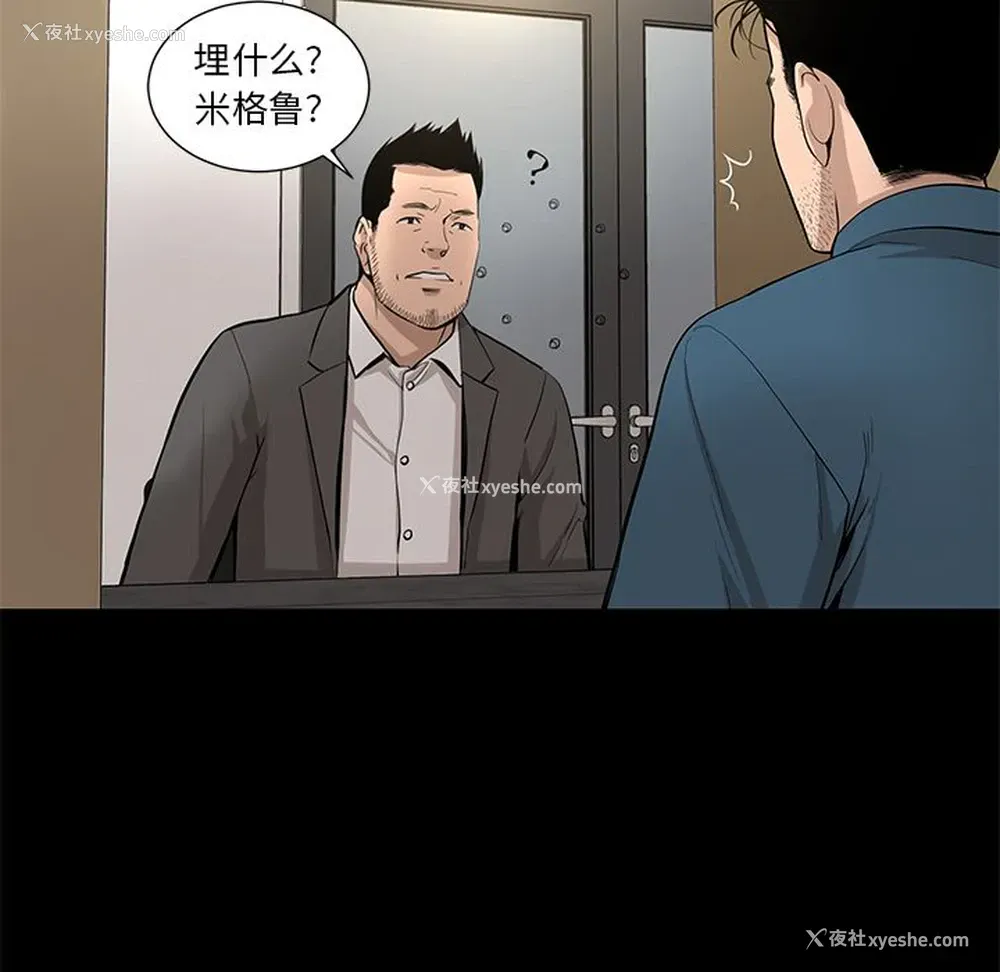 61P - 韩道修