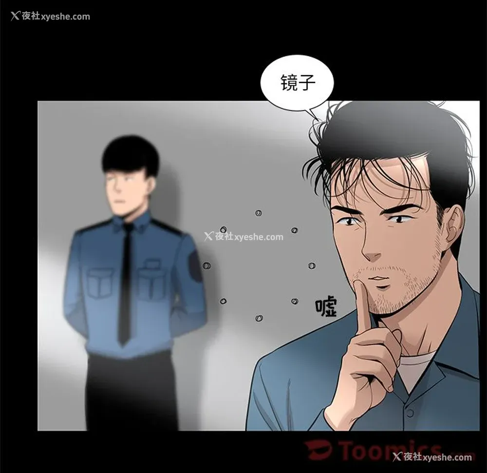 62P - 韩道修