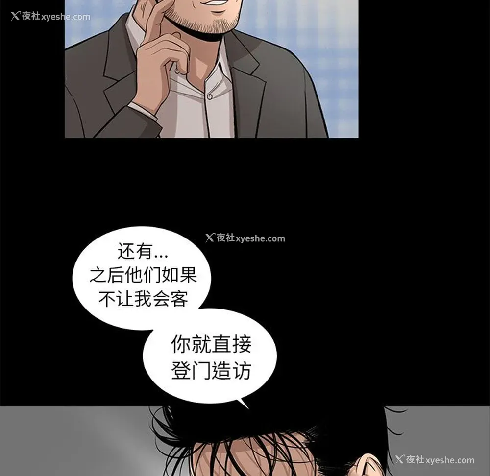64P - 韩道修