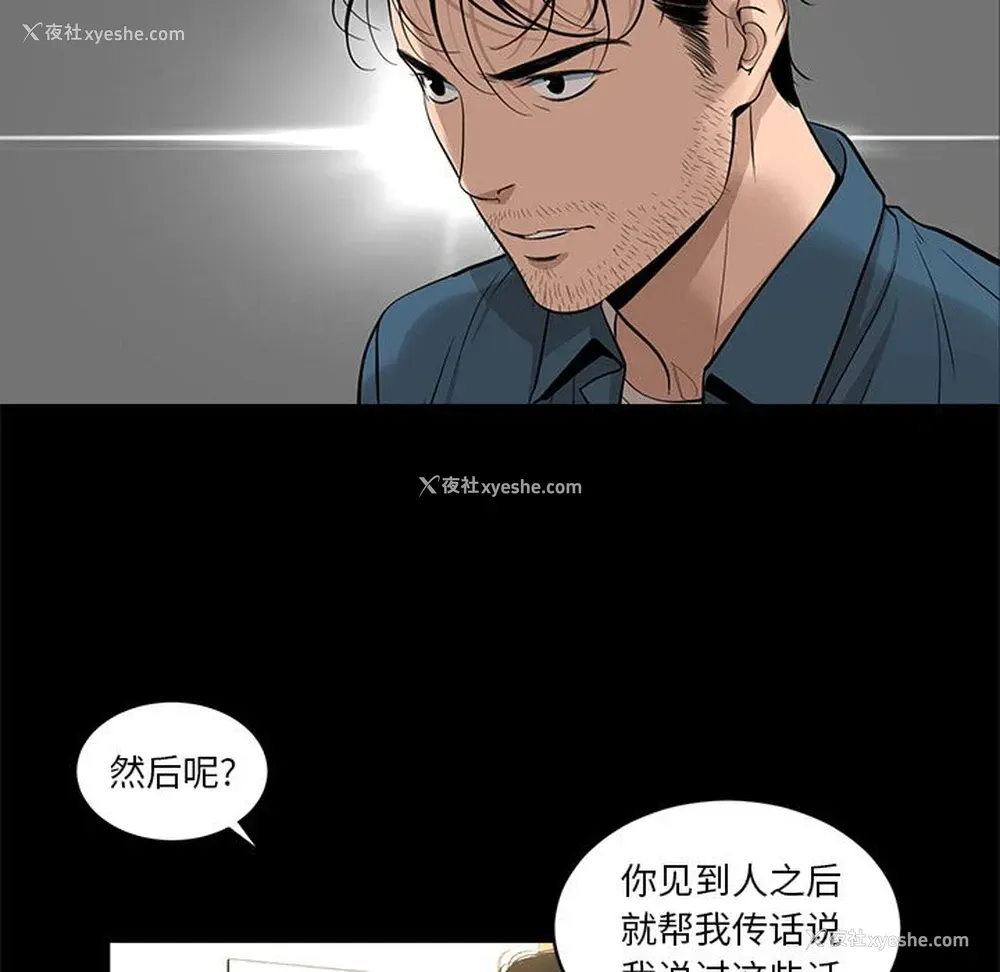 65P - 韩道修
