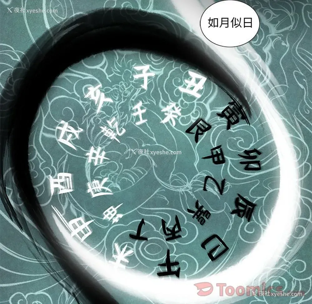 67P - 韩道修
