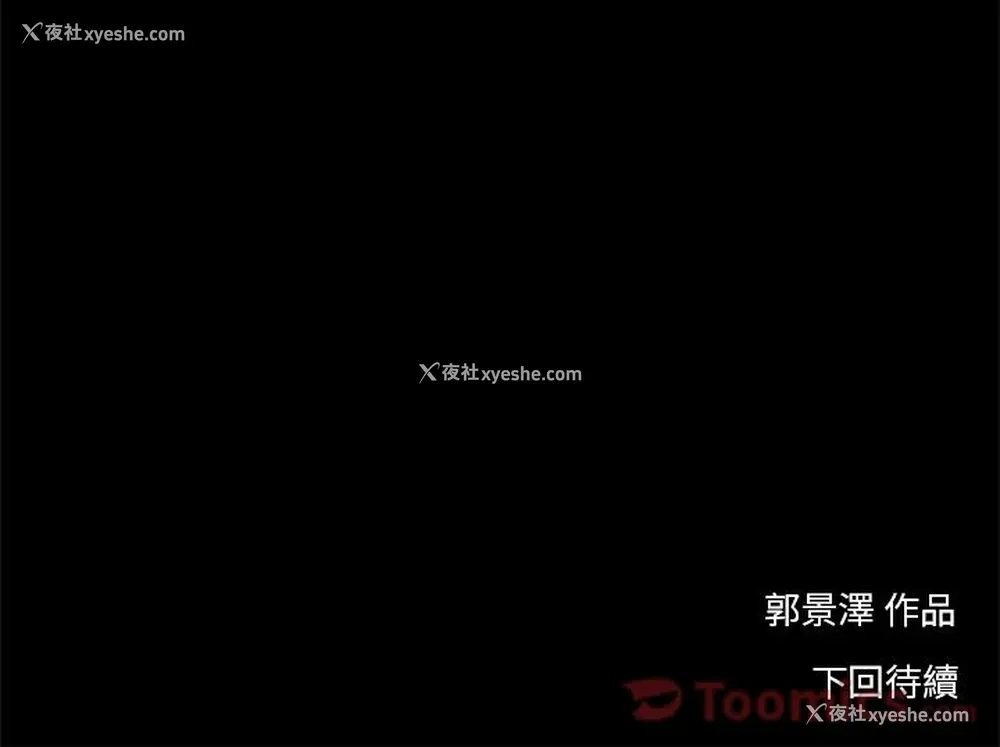 72P - 韩道修