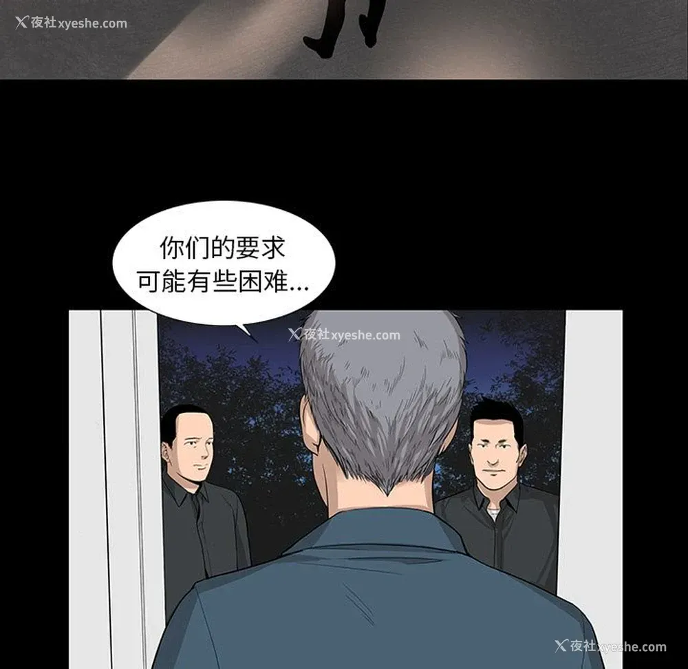 7P - 韩道修
