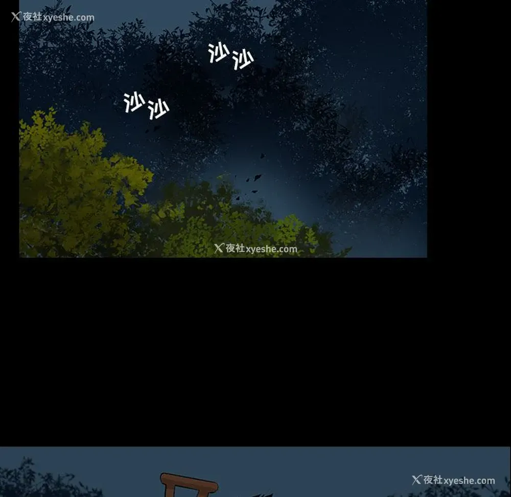 11P - 韩道修
