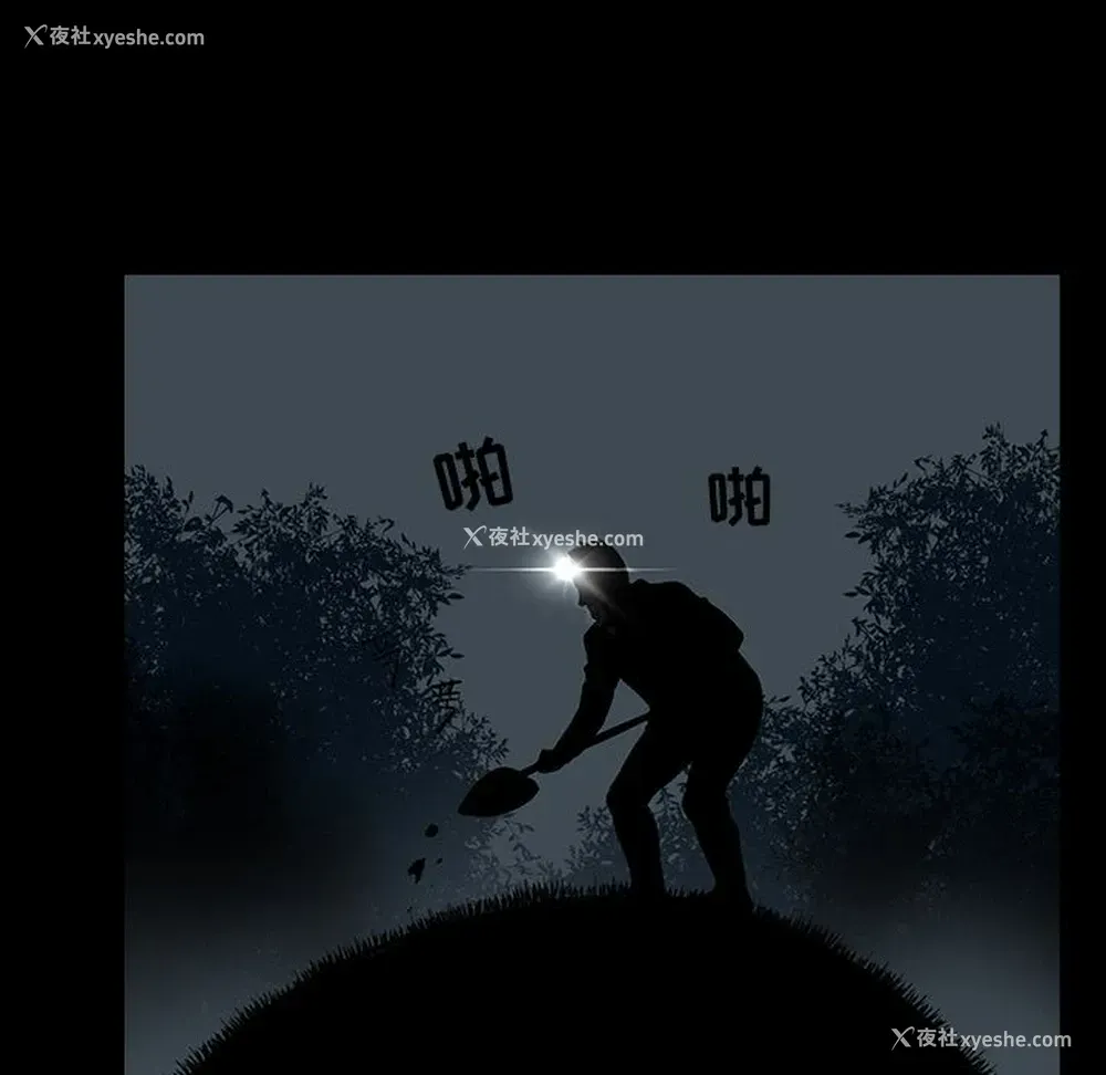 17P - 韩道修