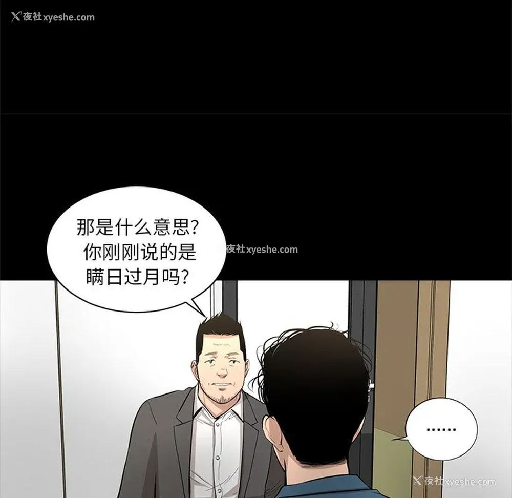1P - 韩道修