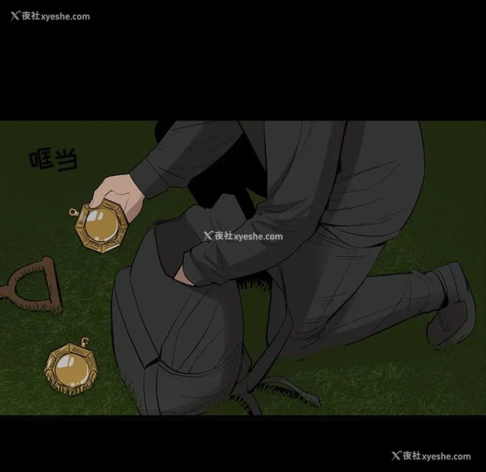 21P - 韩道修