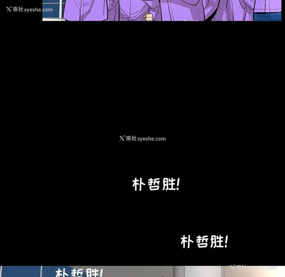 27P - 韩道修
