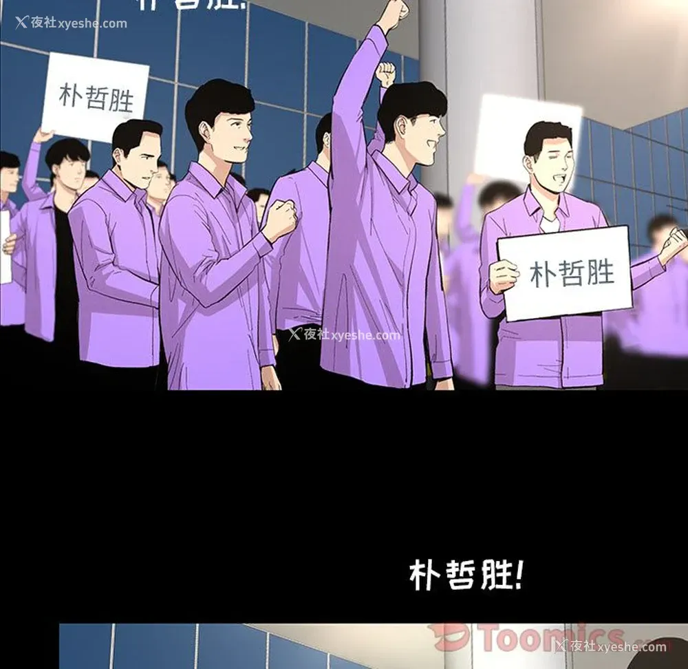 28P - 韩道修
