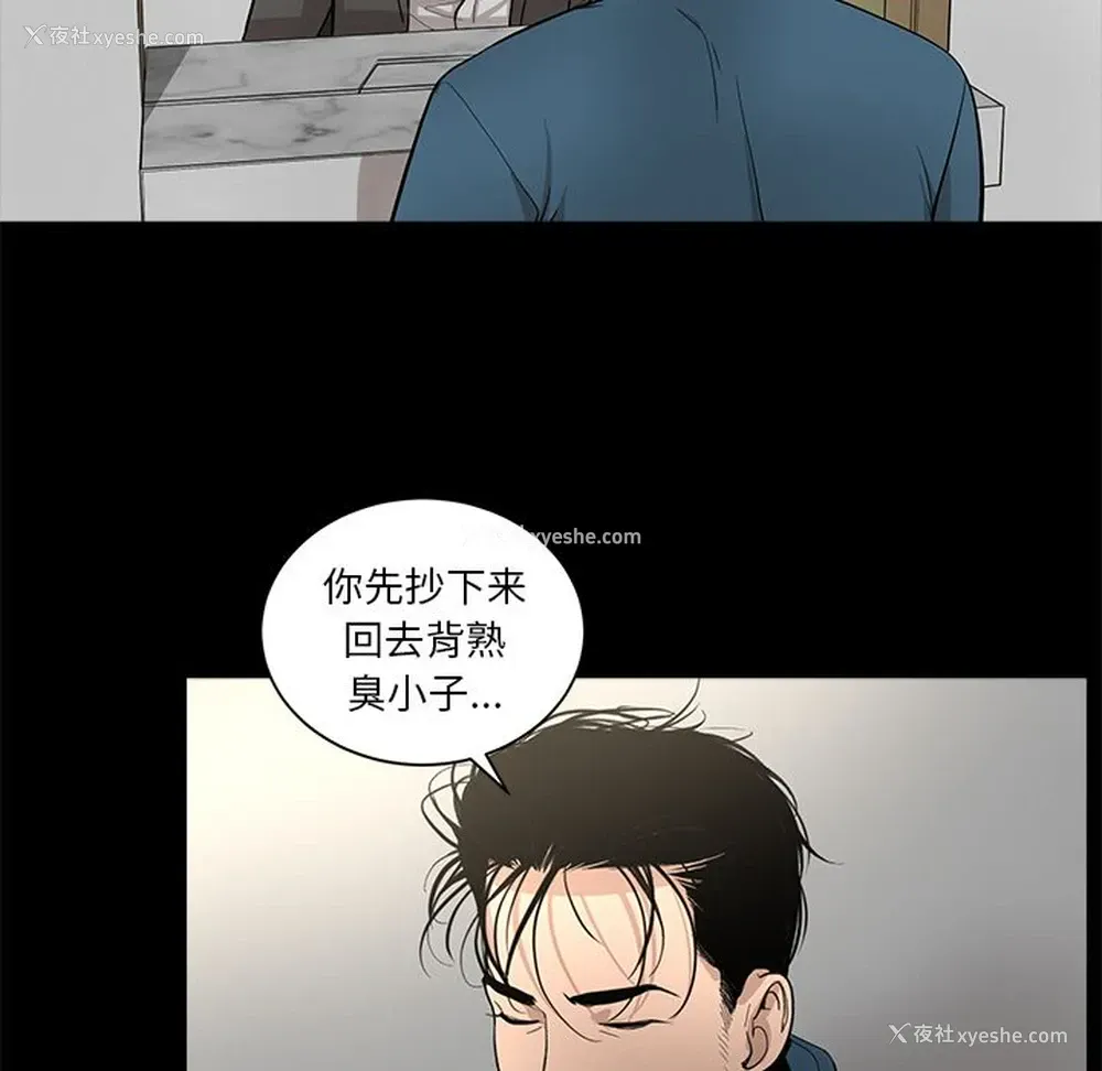 2P - 韩道修