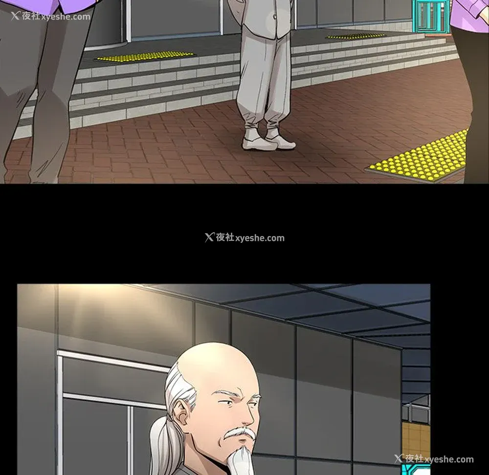 32P - 韩道修