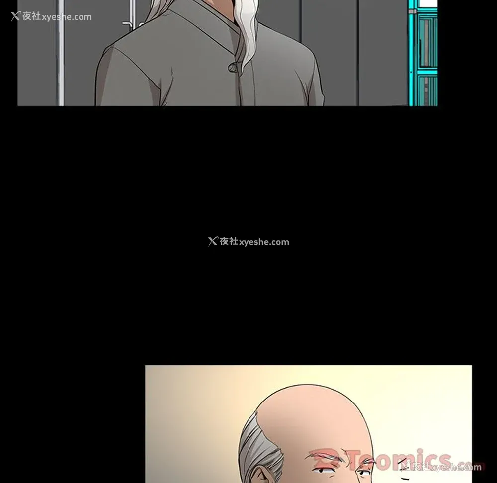 33P - 韩道修