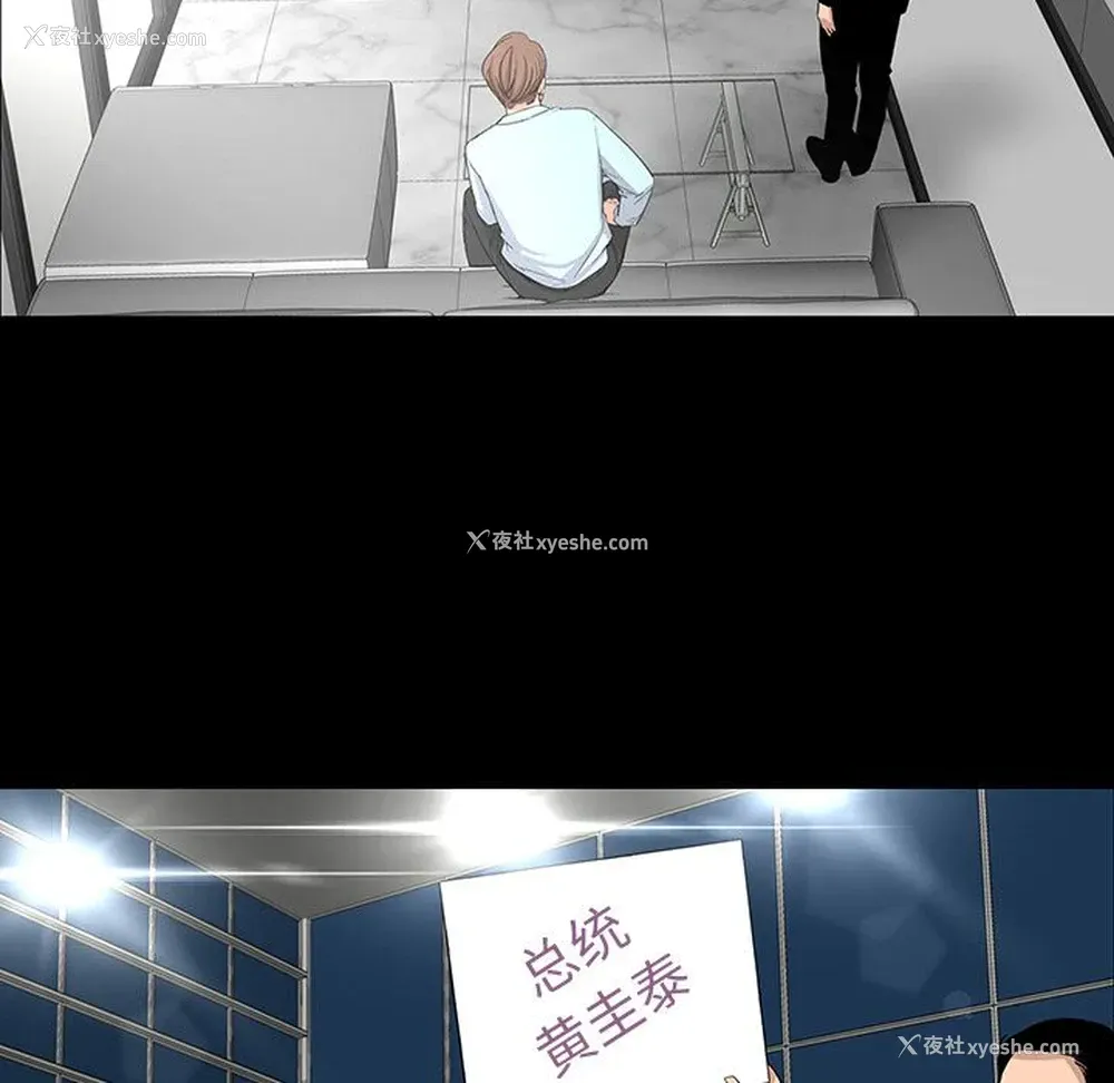 46P - 韩道修